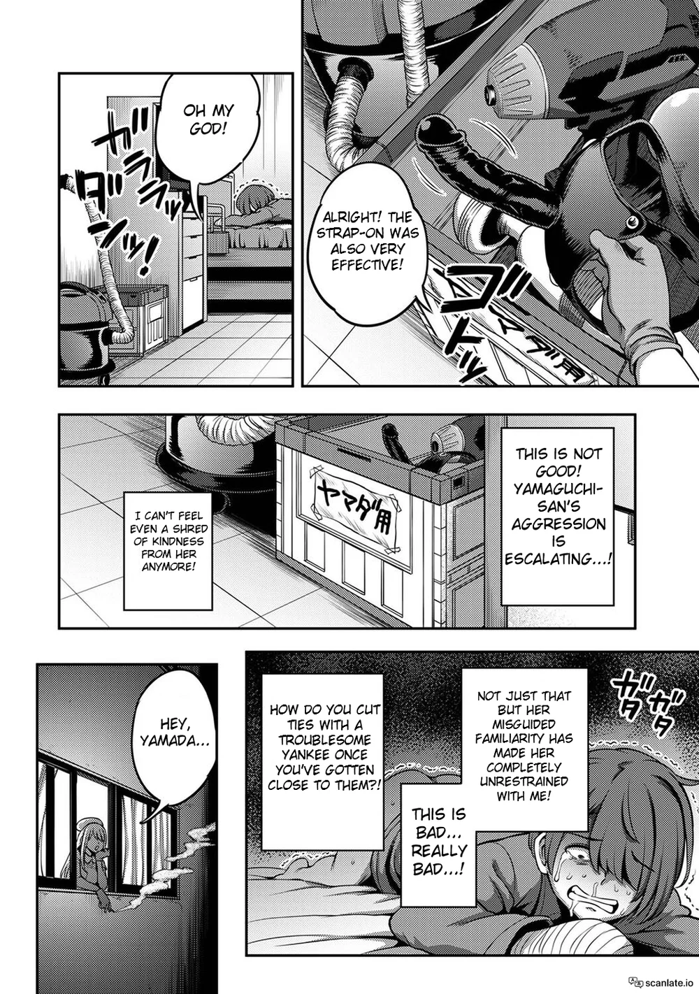 Sakusei Byoutou ~Seikaku Saiaku no Nurse shika Inai Byouin de Shasei Kanri Seikatsu~ – Chapter 3.5 page 14