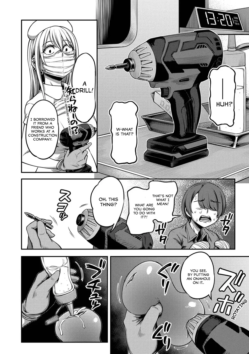 Sakusei Byoutou ~Seikaku Saiaku no Nurse shika Inai Byouin de Shasei Kanri Seikatsu~ – Chapter 3 page 16