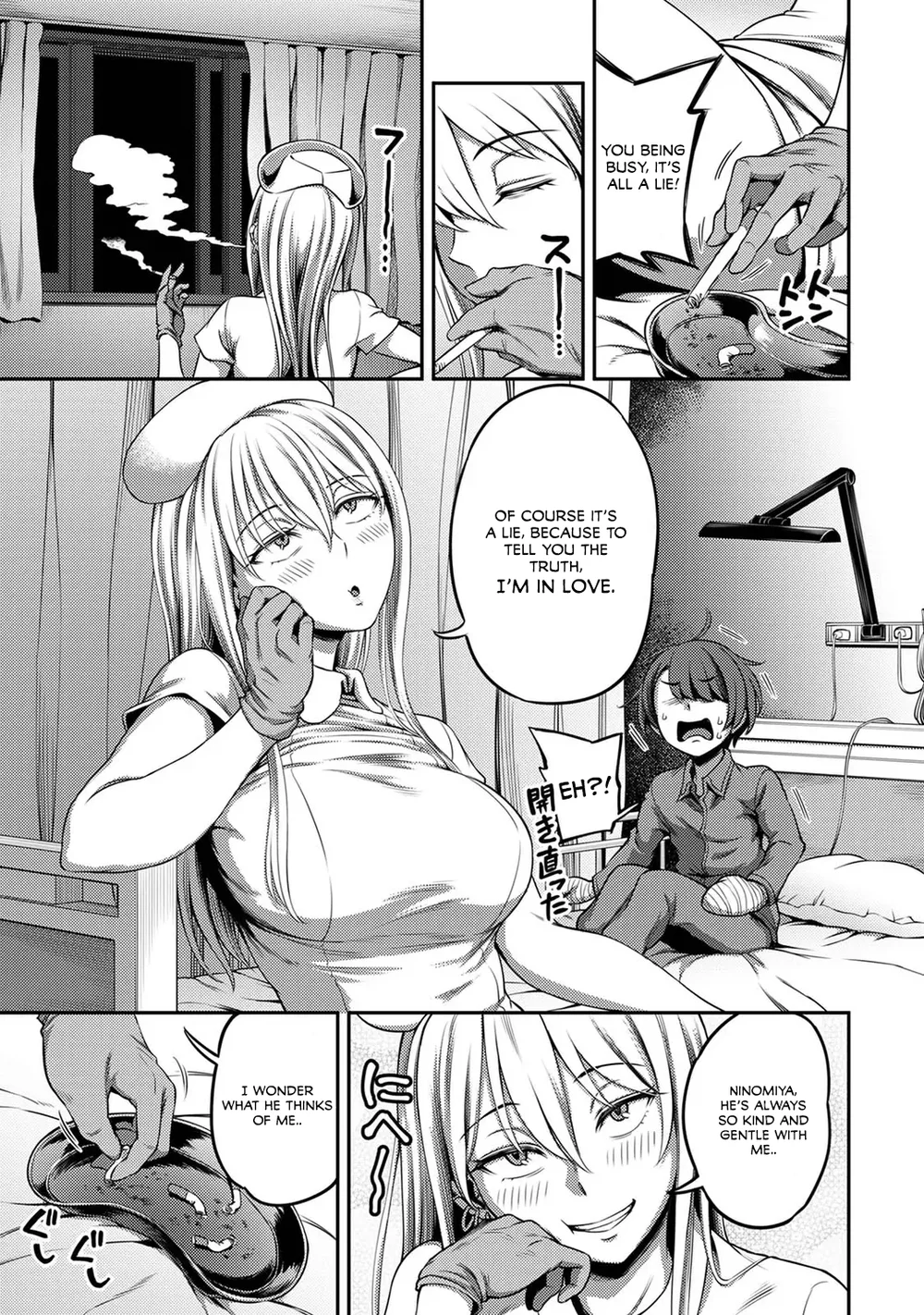Sakusei Byoutou ~Seikaku Saiaku no Nurse shika Inai Byouin de Shasei Kanri Seikatsu~ – Chapter 3 page 23