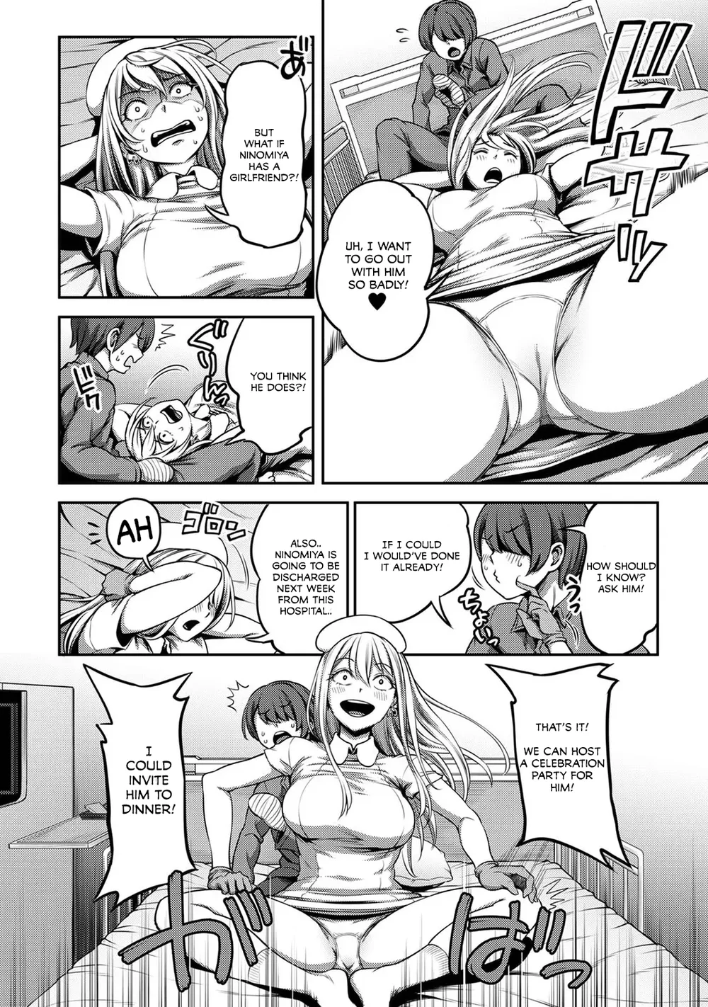 Sakusei Byoutou ~Seikaku Saiaku no Nurse shika Inai Byouin de Shasei Kanri Seikatsu~ – Chapter 3 page 24