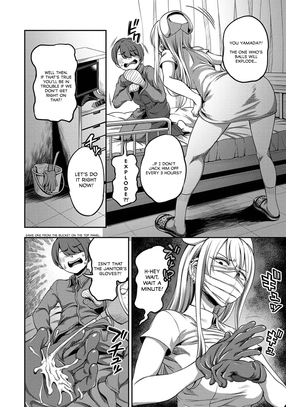 Sakusei Byoutou ~Seikaku Saiaku no Nurse shika Inai Byouin de Shasei Kanri Seikatsu~ – Chapter 3 page 6