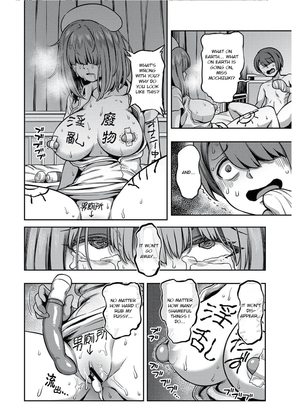 Sakusei Byoutou ~Seikaku Saiaku no Nurse shika Inai Byouin de Shasei Kanri Seikatsu~ – Chapter 4.5 page 18