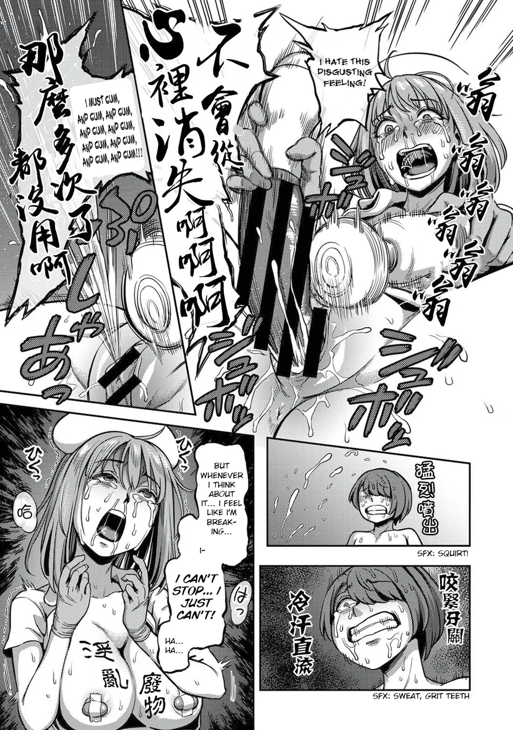 Sakusei Byoutou ~Seikaku Saiaku no Nurse shika Inai Byouin de Shasei Kanri Seikatsu~ – Chapter 4.5 page 19