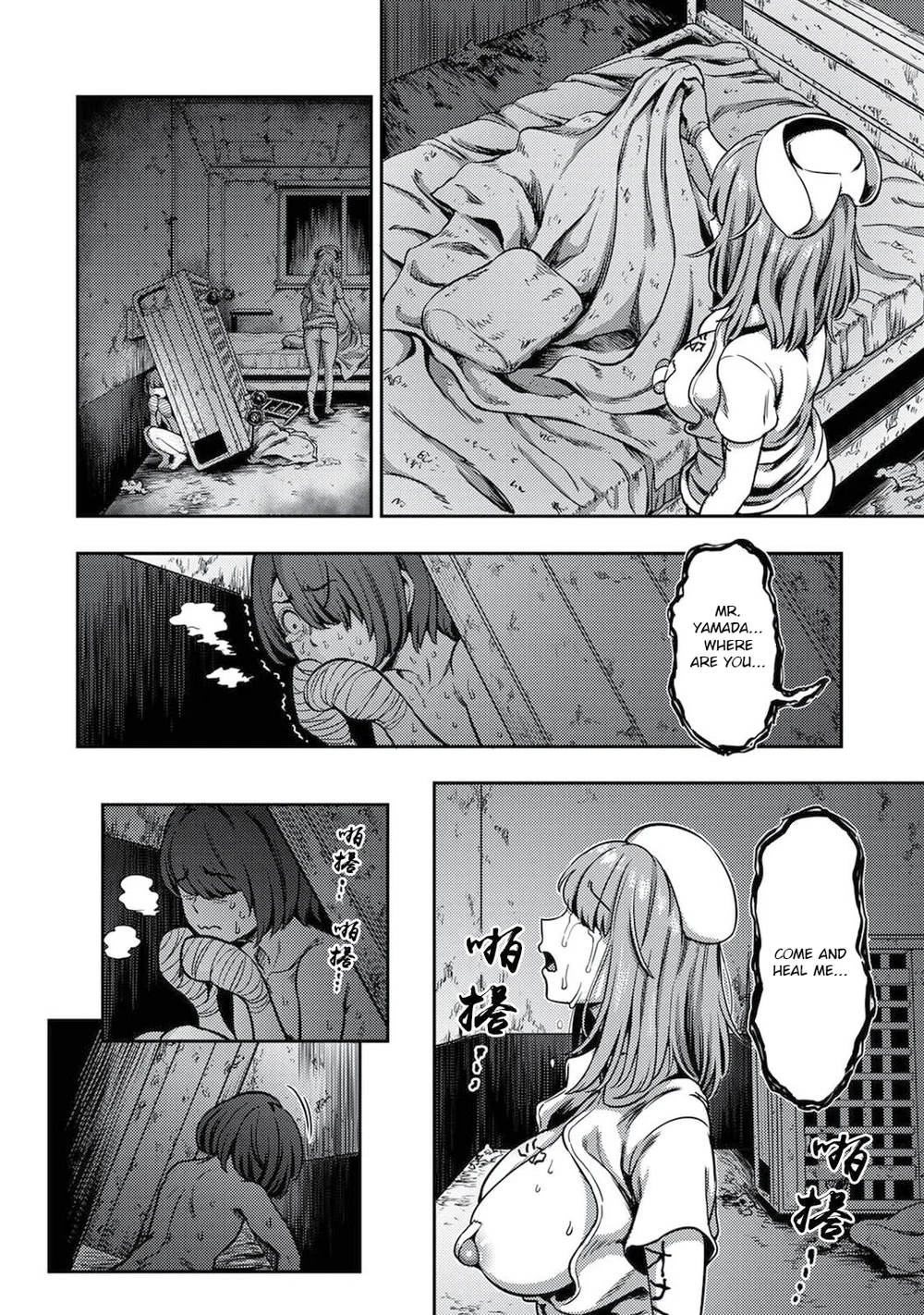Sakusei Byoutou ~Seikaku Saiaku no Nurse shika Inai Byouin de Shasei Kanri Seikatsu~ – Chapter 4.5 page 26