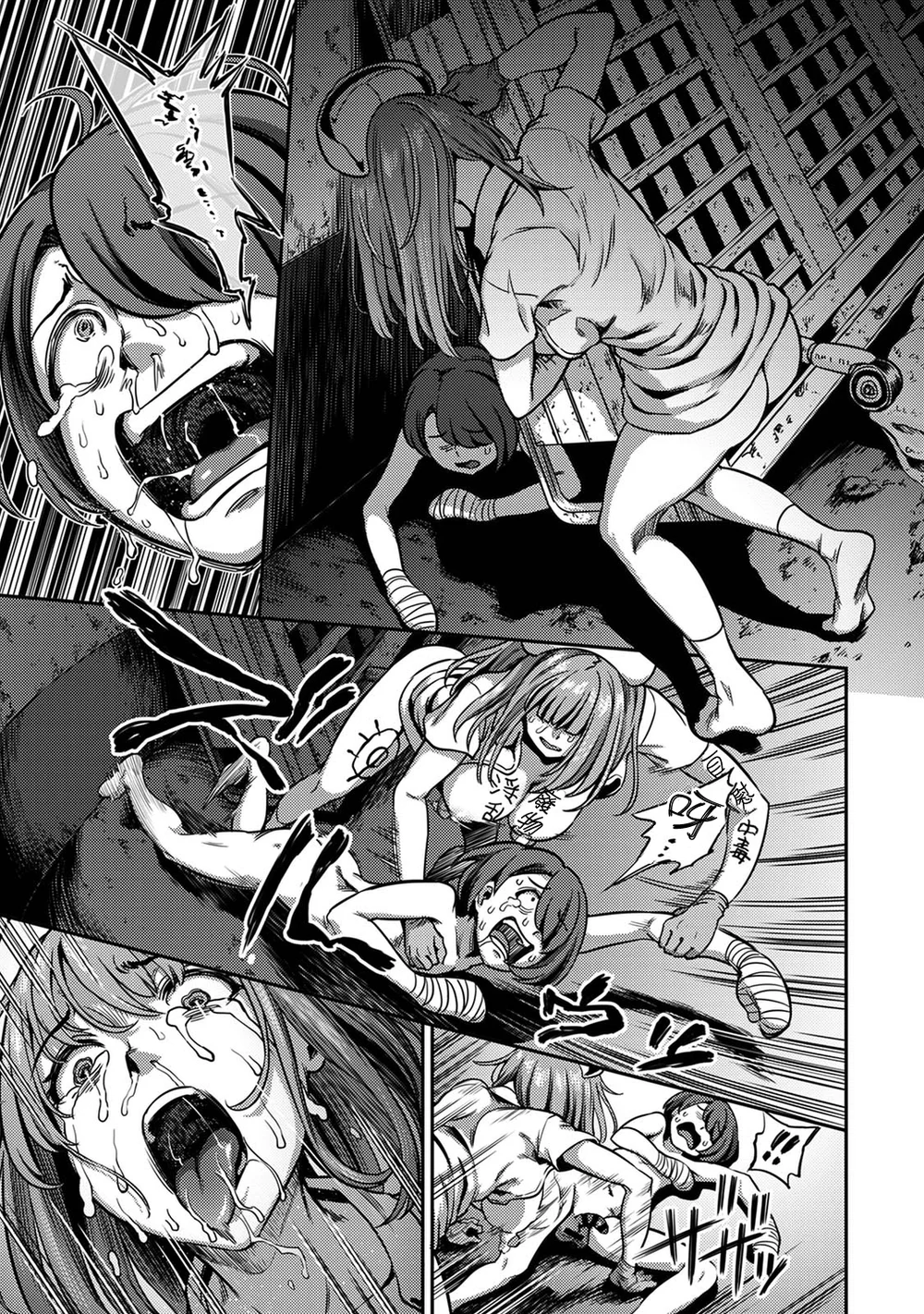 Sakusei Byoutou ~Seikaku Saiaku no Nurse shika Inai Byouin de Shasei Kanri Seikatsu~ – Chapter 4.5 page 27