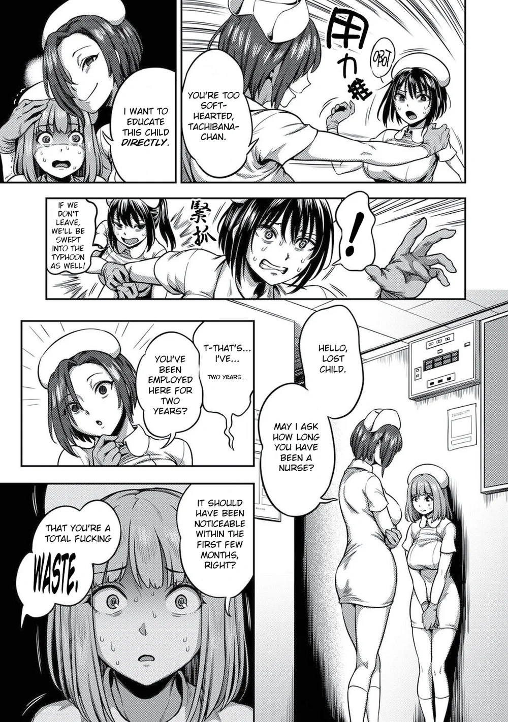 Sakusei Byoutou ~Seikaku Saiaku no Nurse shika Inai Byouin de Shasei Kanri Seikatsu~ – Chapter 4.5 page 3
