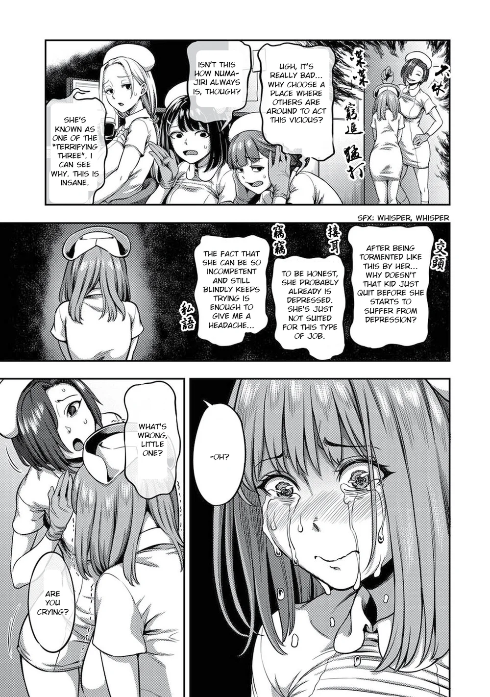 Sakusei Byoutou ~Seikaku Saiaku no Nurse shika Inai Byouin de Shasei Kanri Seikatsu~ – Chapter 4.5 page 5