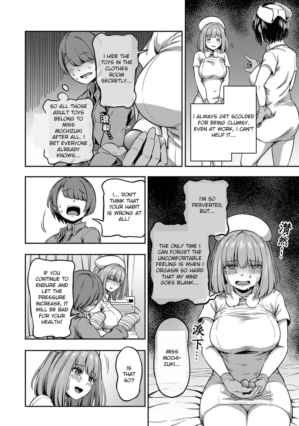Sakusei Byoutou ~Seikaku Saiaku no Nurse shika Inai Byouin de Shasei Kanri Seikatsu~ – Chapter 4 page 14