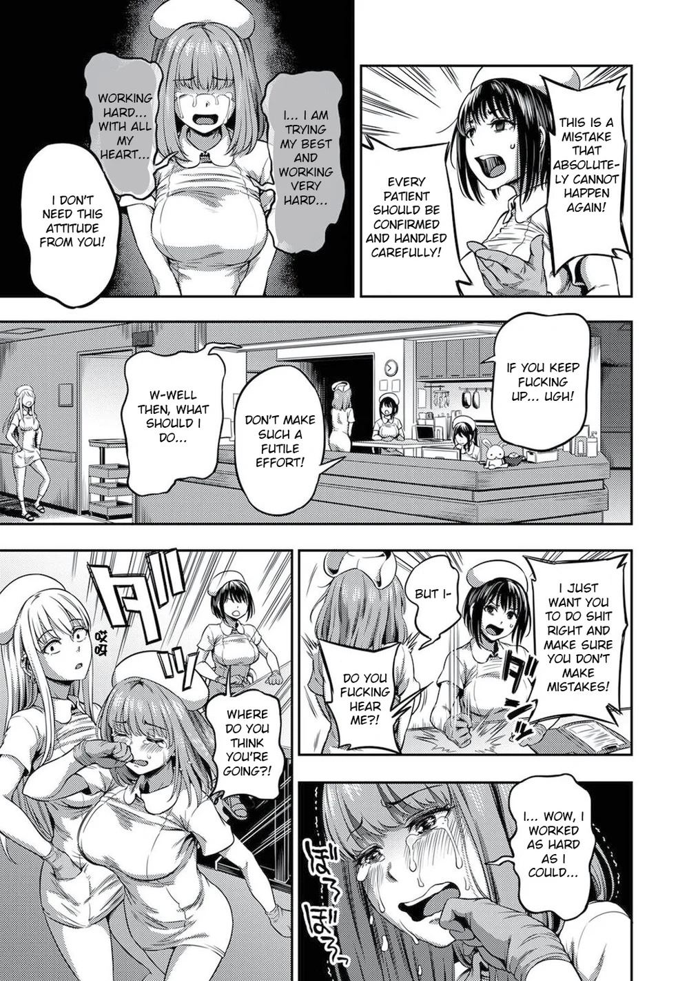 Sakusei Byoutou ~Seikaku Saiaku no Nurse shika Inai Byouin de Shasei Kanri Seikatsu~ – Chapter 4 page 19