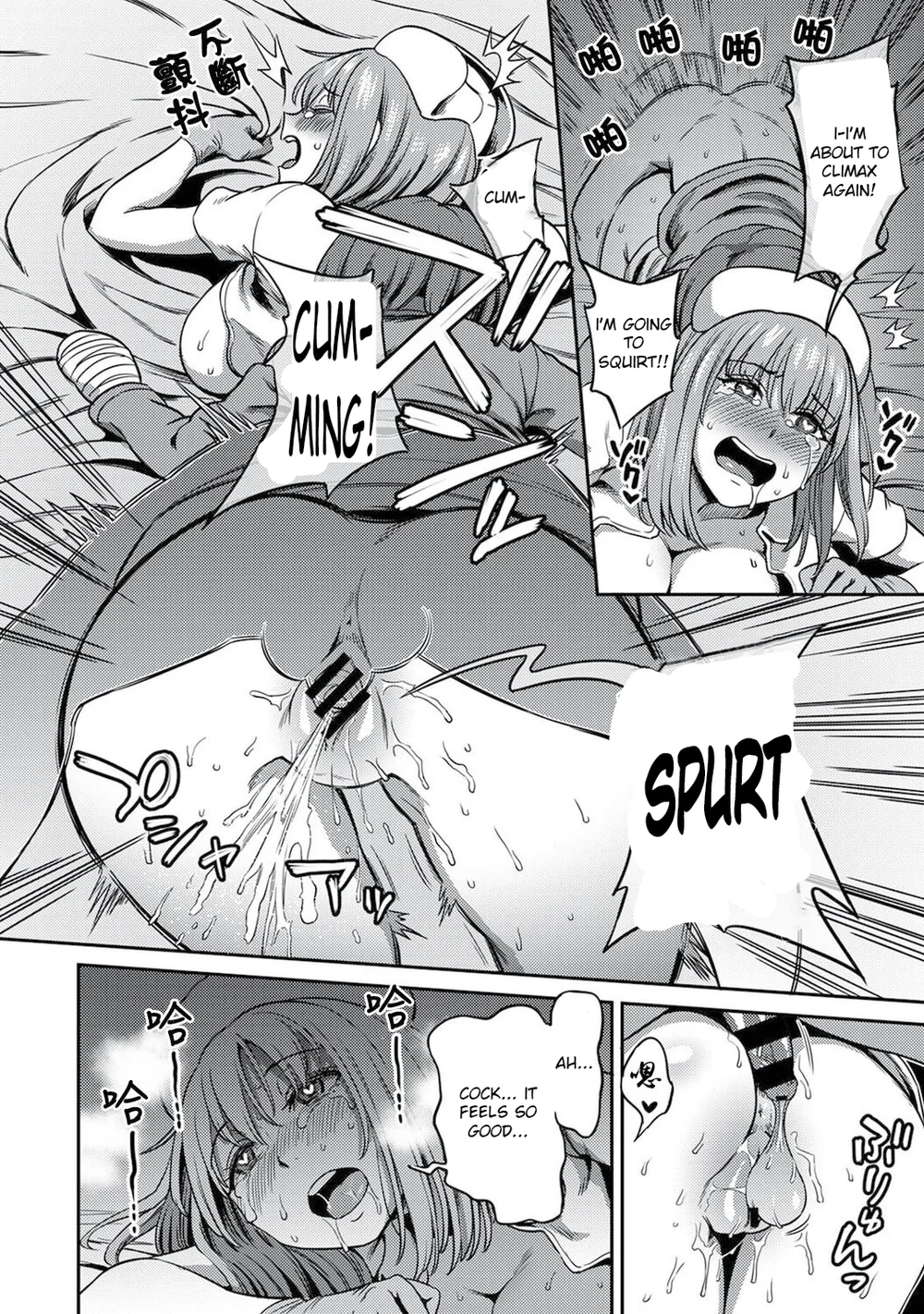 Sakusei Byoutou ~Seikaku Saiaku no Nurse shika Inai Byouin de Shasei Kanri Seikatsu~ – Chapter 4 page 26