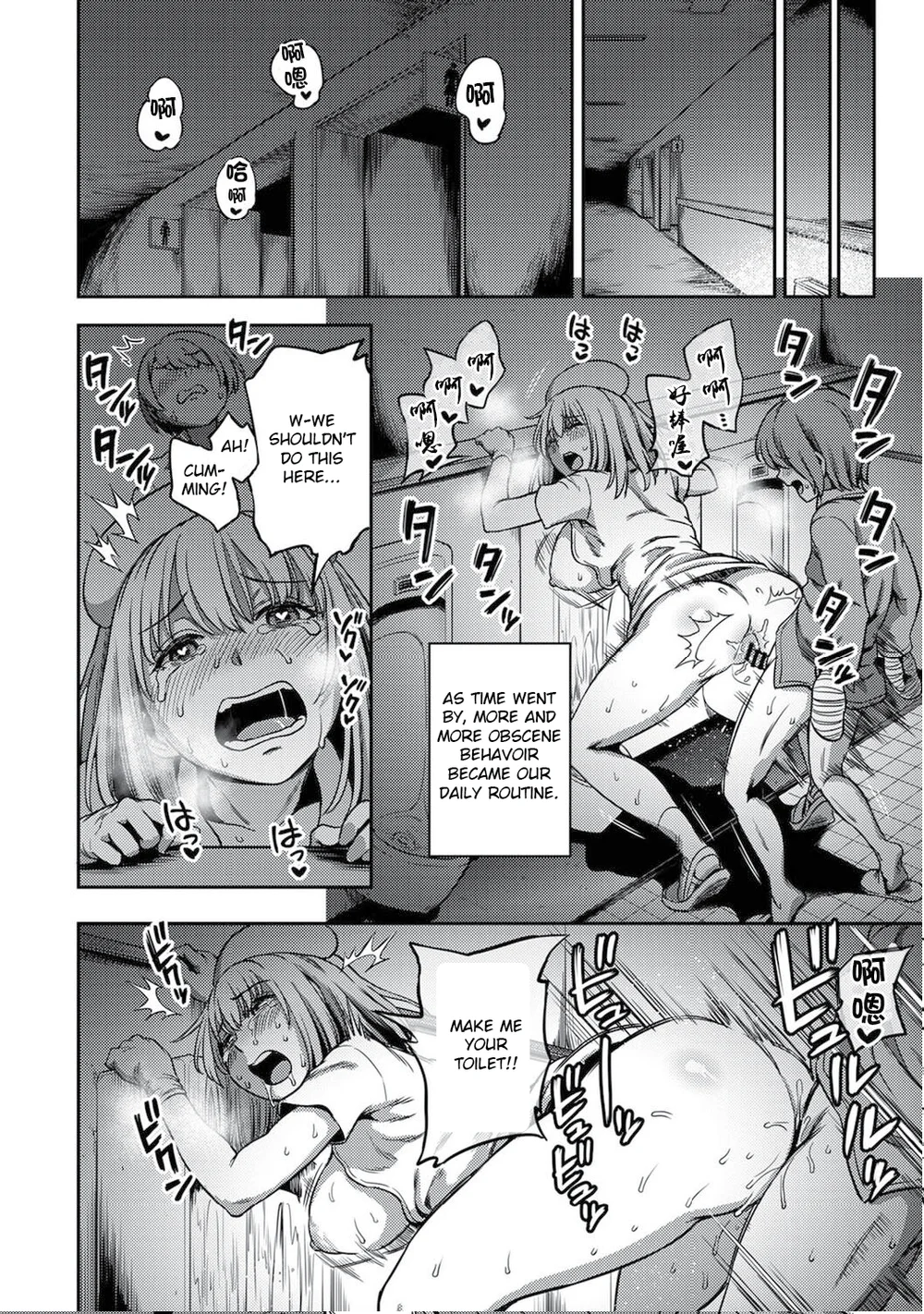 Sakusei Byoutou ~Seikaku Saiaku no Nurse shika Inai Byouin de Shasei Kanri Seikatsu~ – Chapter 4 page 28