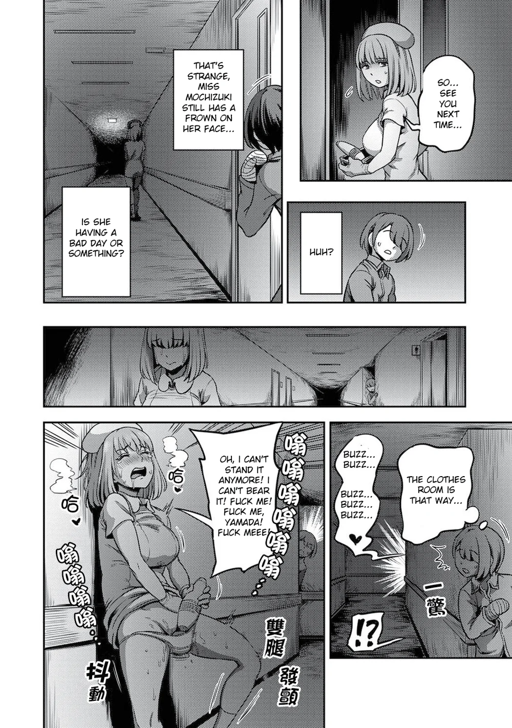 Sakusei Byoutou ~Seikaku Saiaku no Nurse shika Inai Byouin de Shasei Kanri Seikatsu~ – Chapter 4 page 32