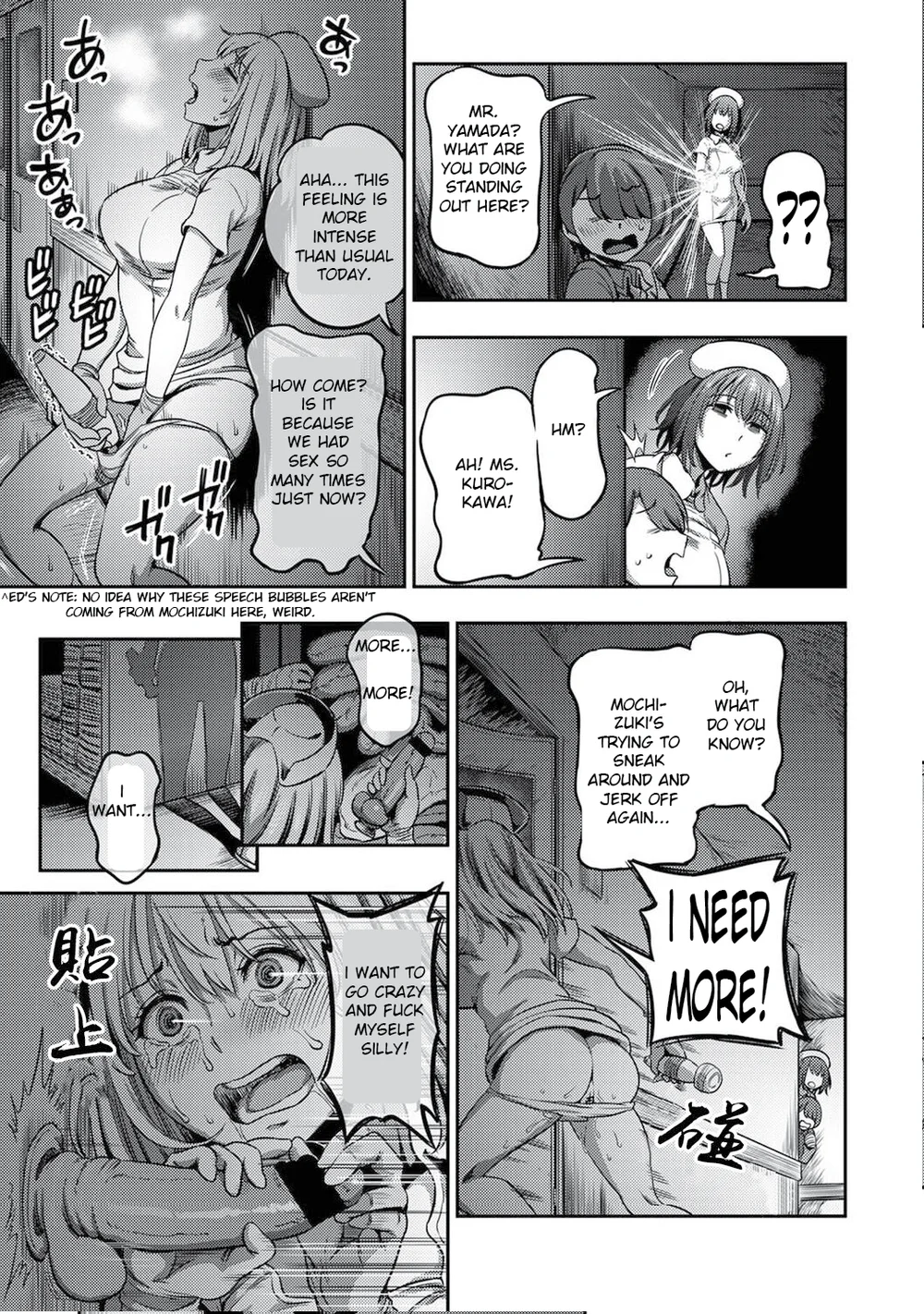Sakusei Byoutou ~Seikaku Saiaku no Nurse shika Inai Byouin de Shasei Kanri Seikatsu~ – Chapter 4 page 33