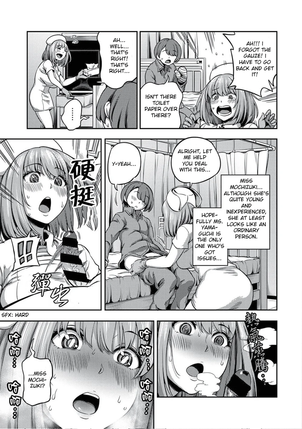 Sakusei Byoutou ~Seikaku Saiaku no Nurse shika Inai Byouin de Shasei Kanri Seikatsu~ – Chapter 4 page 3