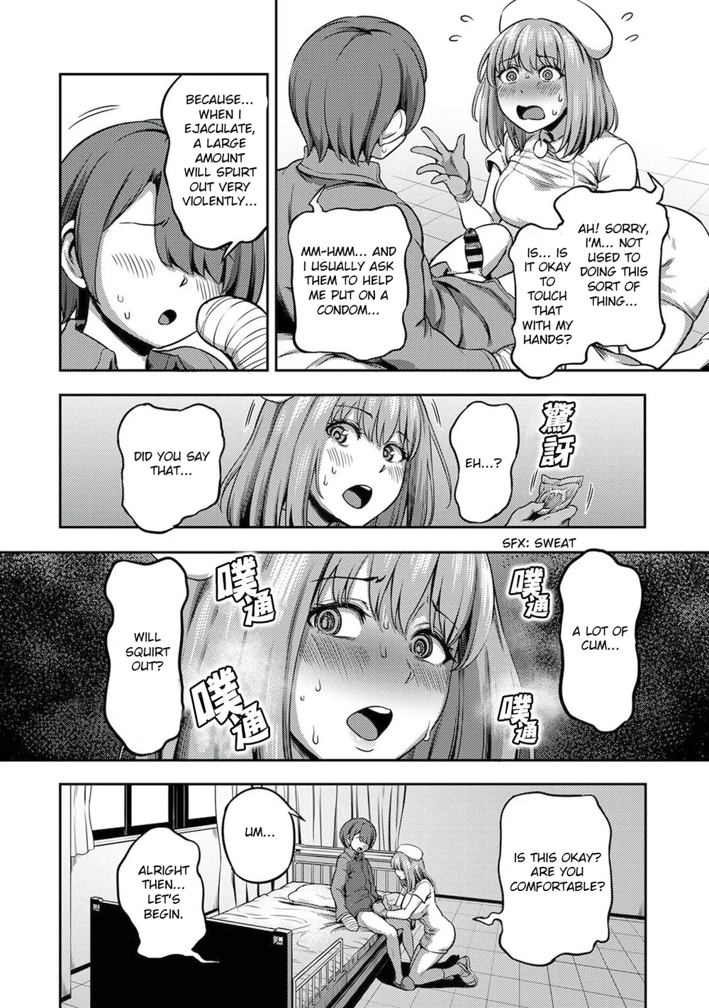 Sakusei Byoutou ~Seikaku Saiaku no Nurse shika Inai Byouin de Shasei Kanri Seikatsu~ – Chapter 4 page 4