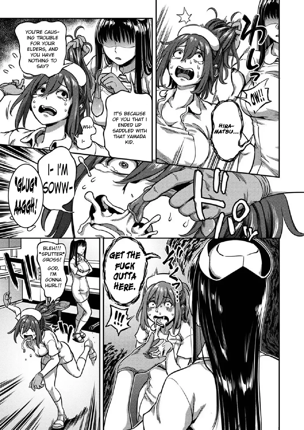 Sakusei Byoutou ~Seikaku Saiaku no Nurse shika Inai Byouin de Shasei Kanri Seikatsu~ – Chapter 7 page 16