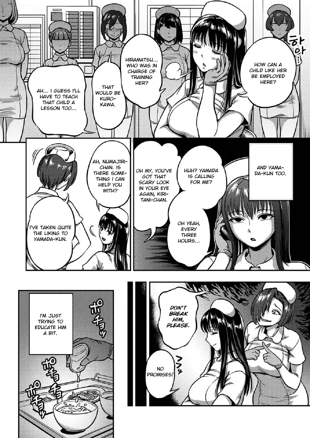 Sakusei Byoutou ~Seikaku Saiaku no Nurse shika Inai Byouin de Shasei Kanri Seikatsu~ – Chapter 7 page 17