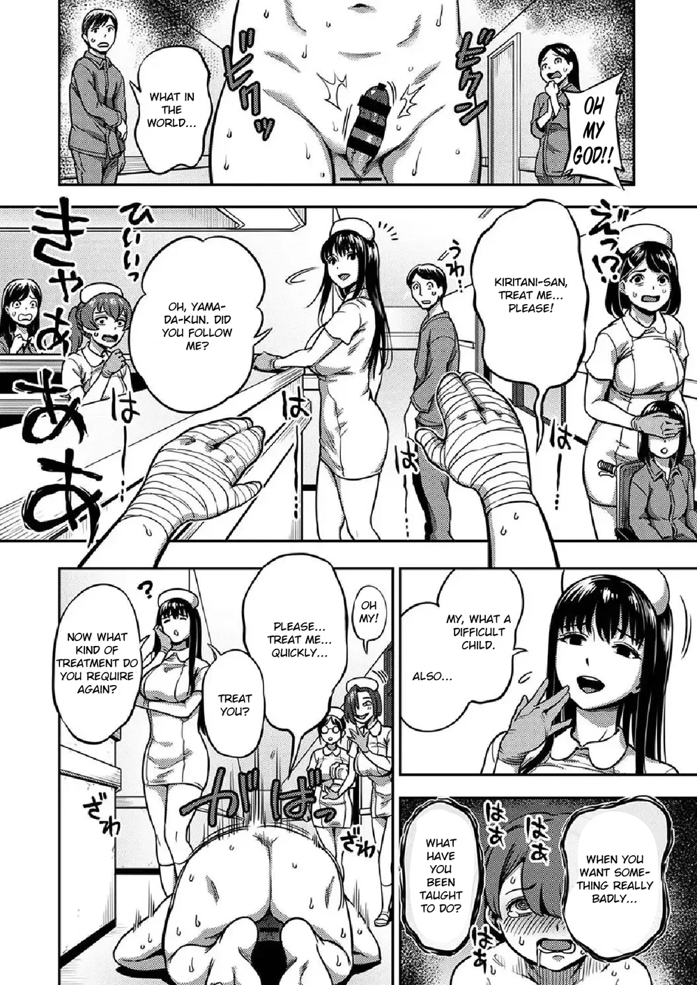 Sakusei Byoutou ~Seikaku Saiaku no Nurse shika Inai Byouin de Shasei Kanri Seikatsu~ – Chapter 7 page 21