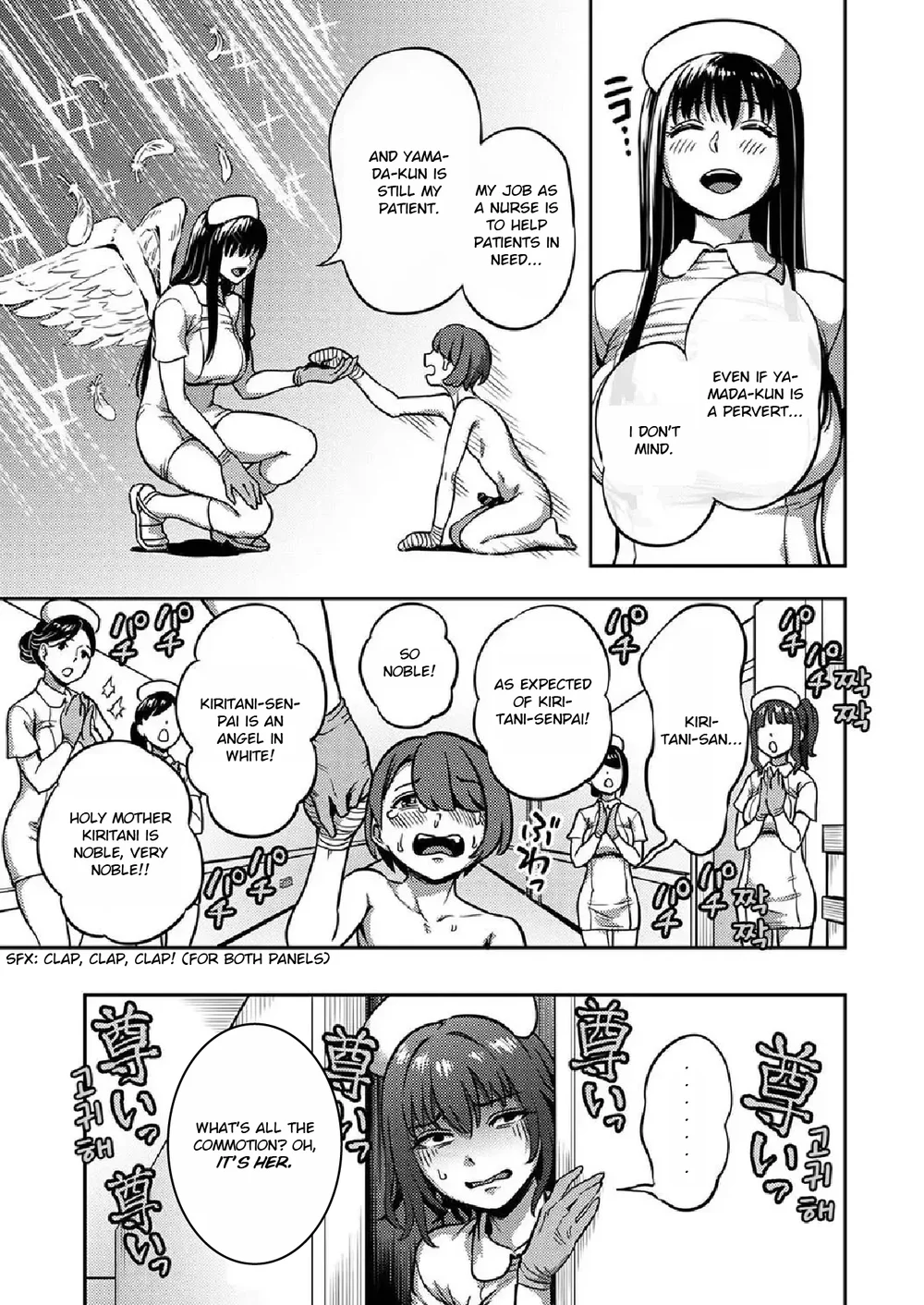 Sakusei Byoutou ~Seikaku Saiaku no Nurse shika Inai Byouin de Shasei Kanri Seikatsu~ – Chapter 7 page 24