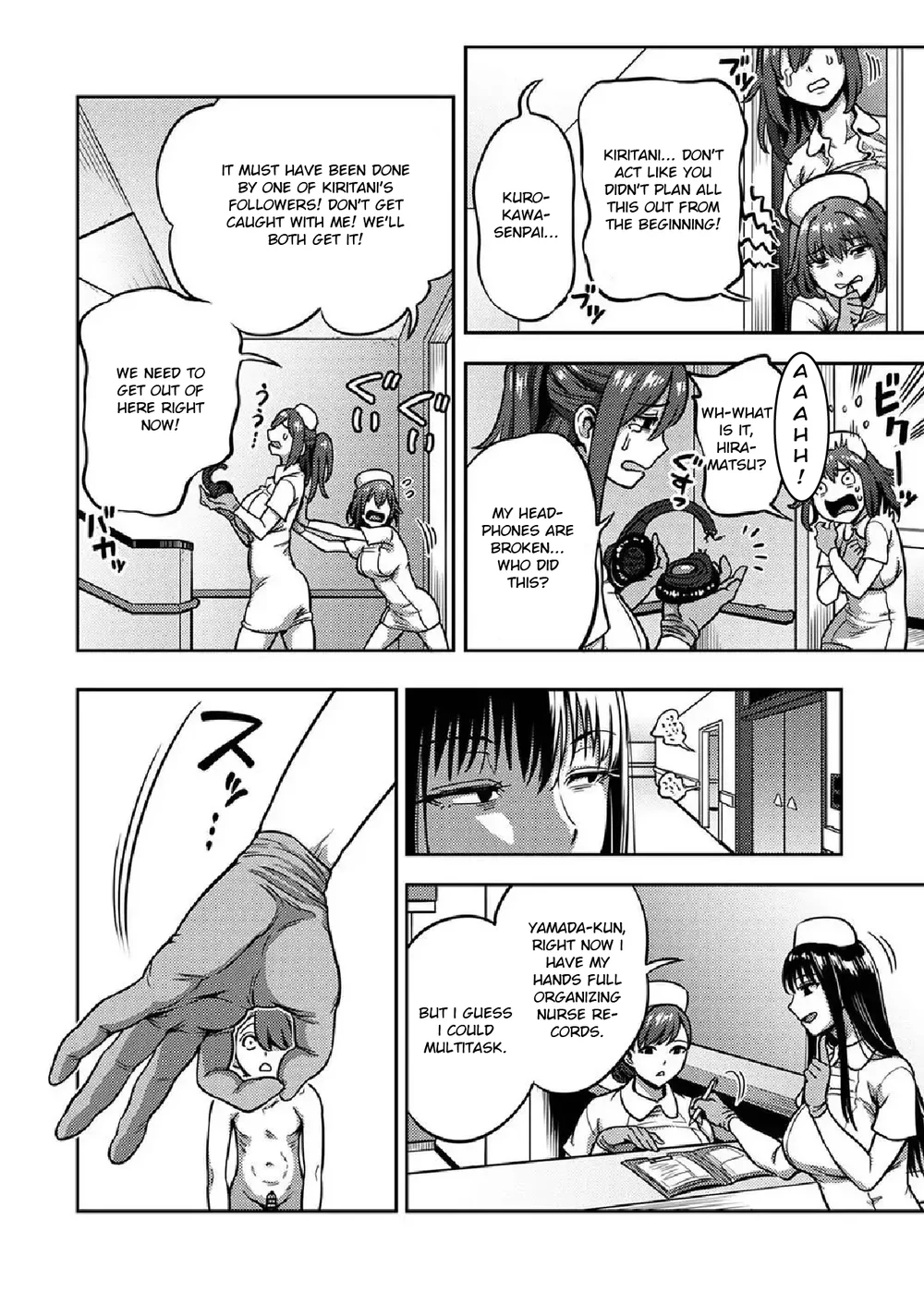 Sakusei Byoutou ~Seikaku Saiaku no Nurse shika Inai Byouin de Shasei Kanri Seikatsu~ – Chapter 7 page 25