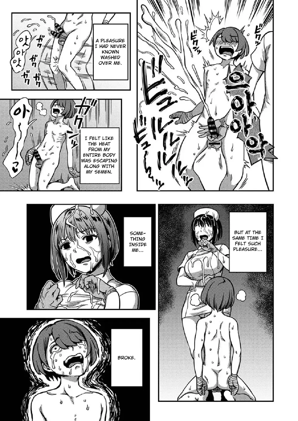 Sakusei Byoutou ~Seikaku Saiaku no Nurse shika Inai Byouin de Shasei Kanri Seikatsu~ – Chapter 7 page 28