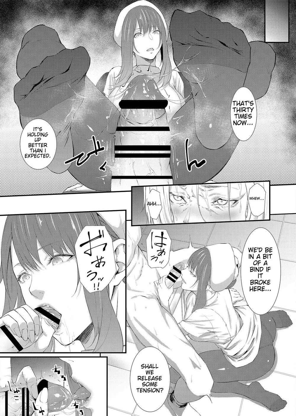Sakusei Kangoku -Mugen ni Tsuzuku Shasei Jigoku- page 20