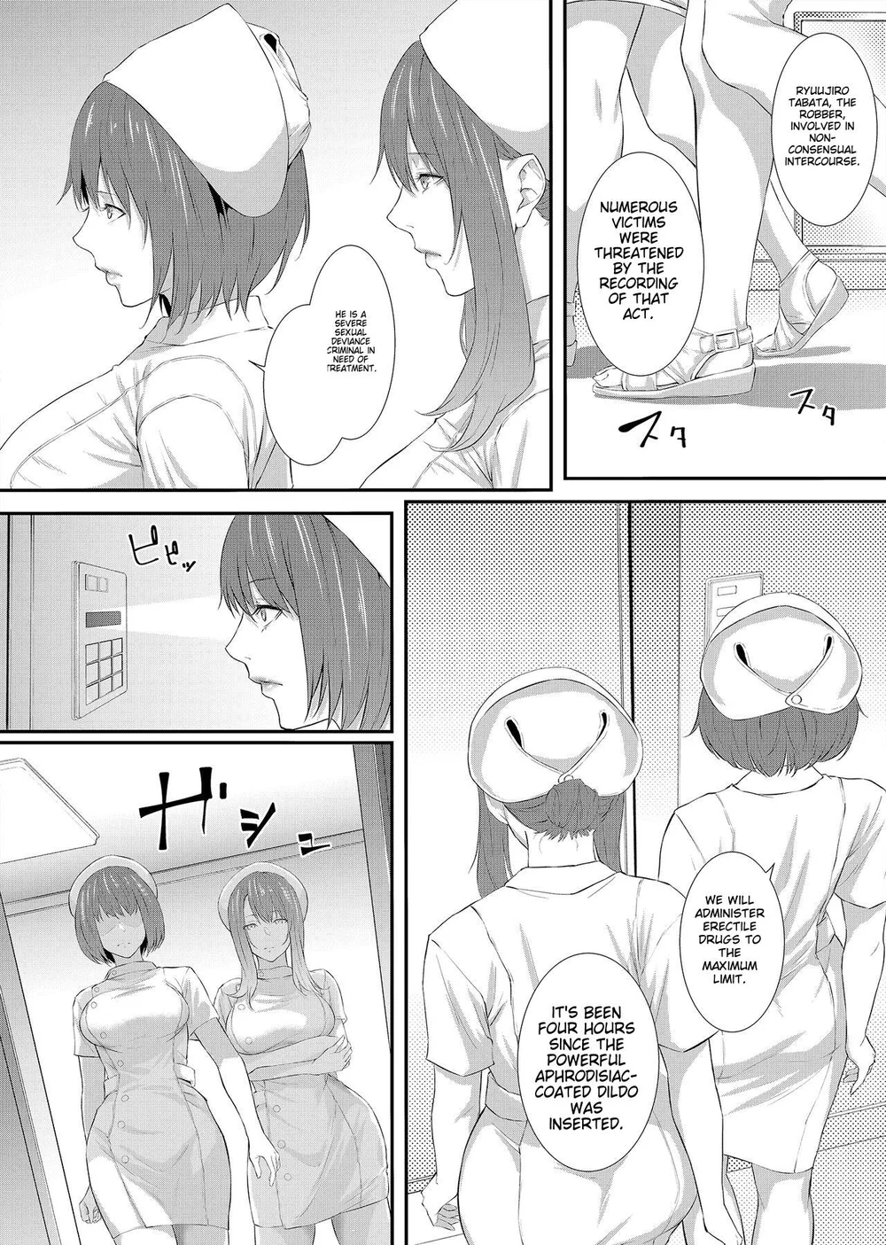 Sakusei Kangoku -Mugen ni Tsuzuku Shasei Jigoku- page 25