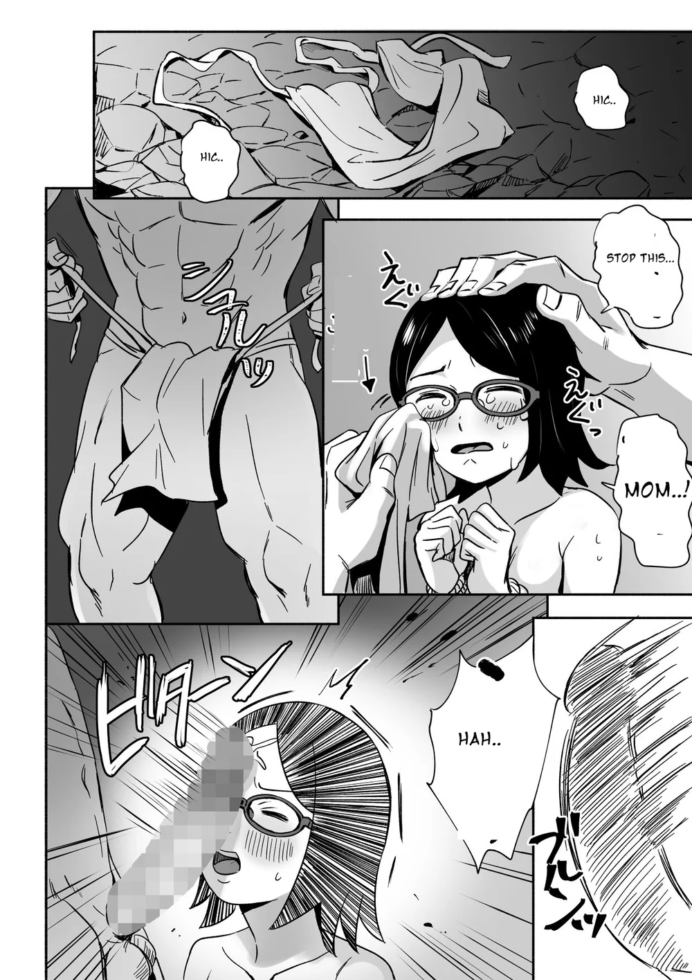 Sarada-chan no Chakra o Fuuin Shite Shugyou to Itsuwari Eroi Koto o suru Hon page 15