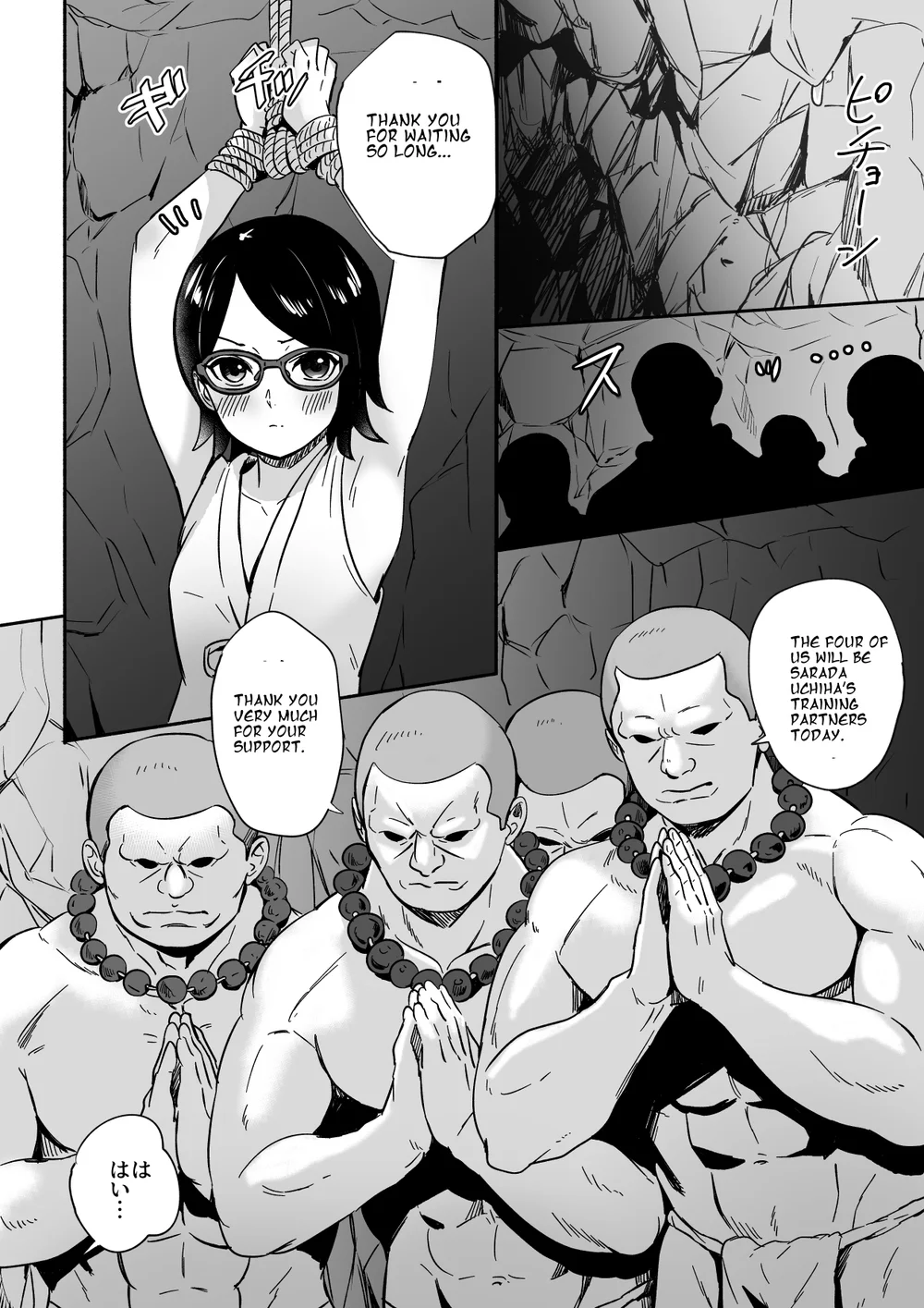 Sarada-chan no Chakra o Fuuin Shite Shugyou to Itsuwari Eroi Koto o suru Hon page 3