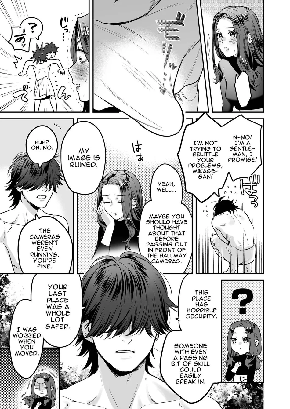 Seijun-ha Joyu Mikage-san no Otonanoomocha page 17