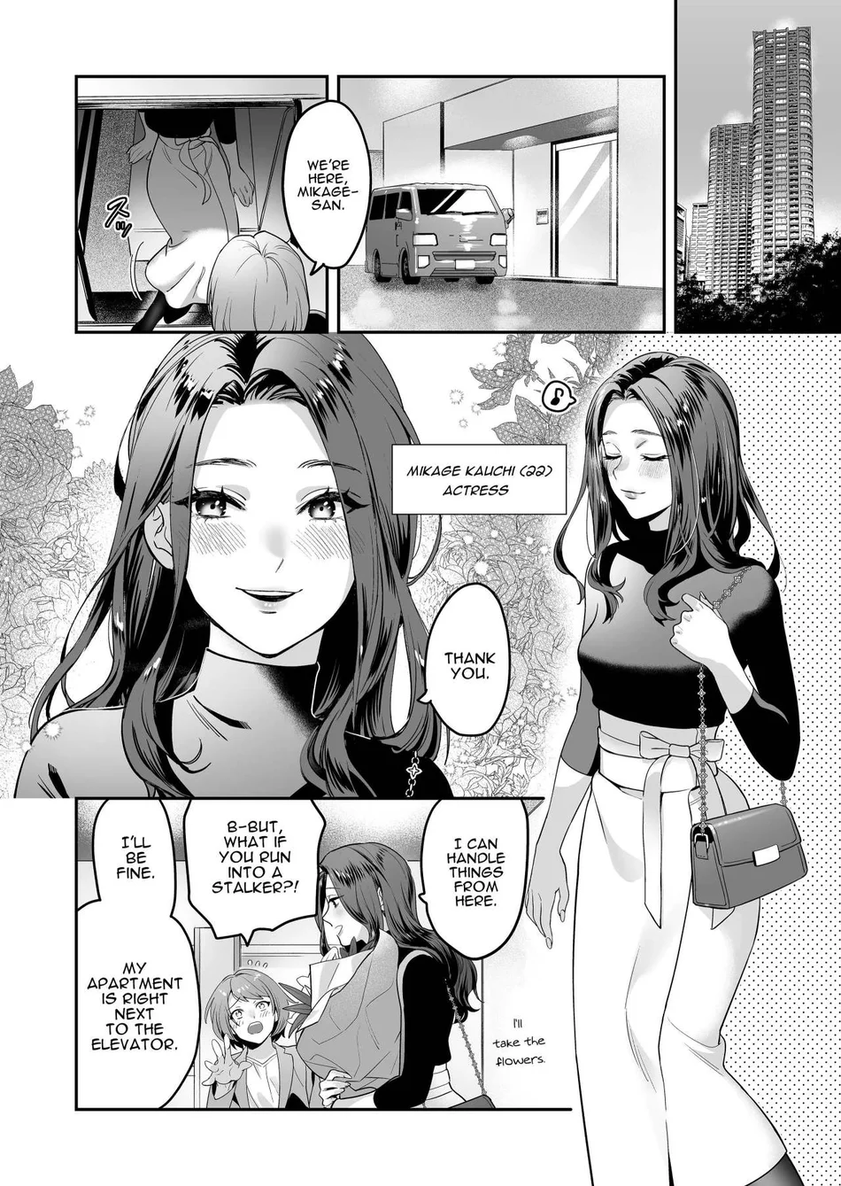 Seijun-ha Joyu Mikage-san no Otonanoomocha page 2