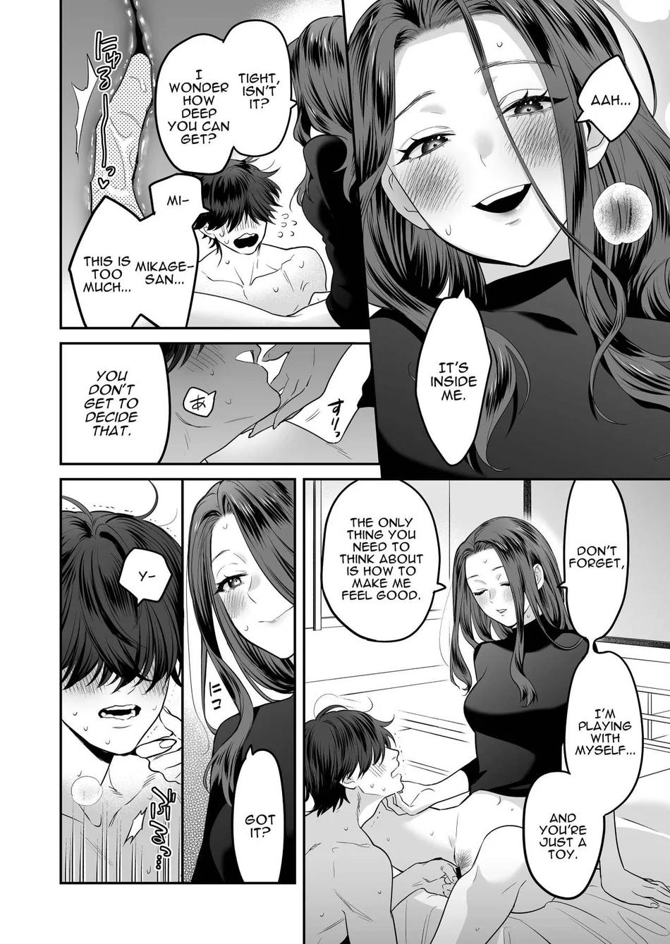 Seijun-ha Joyu Mikage-san no Otonanoomocha page 38