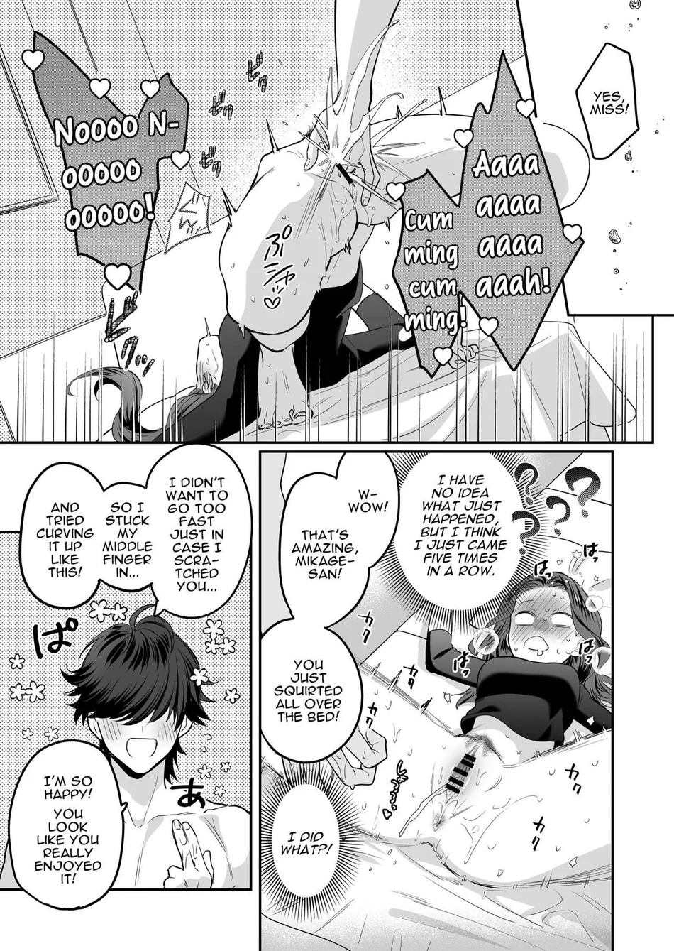 Seijun-ha Joyu Mikage-san no Otonanoomocha page 39
