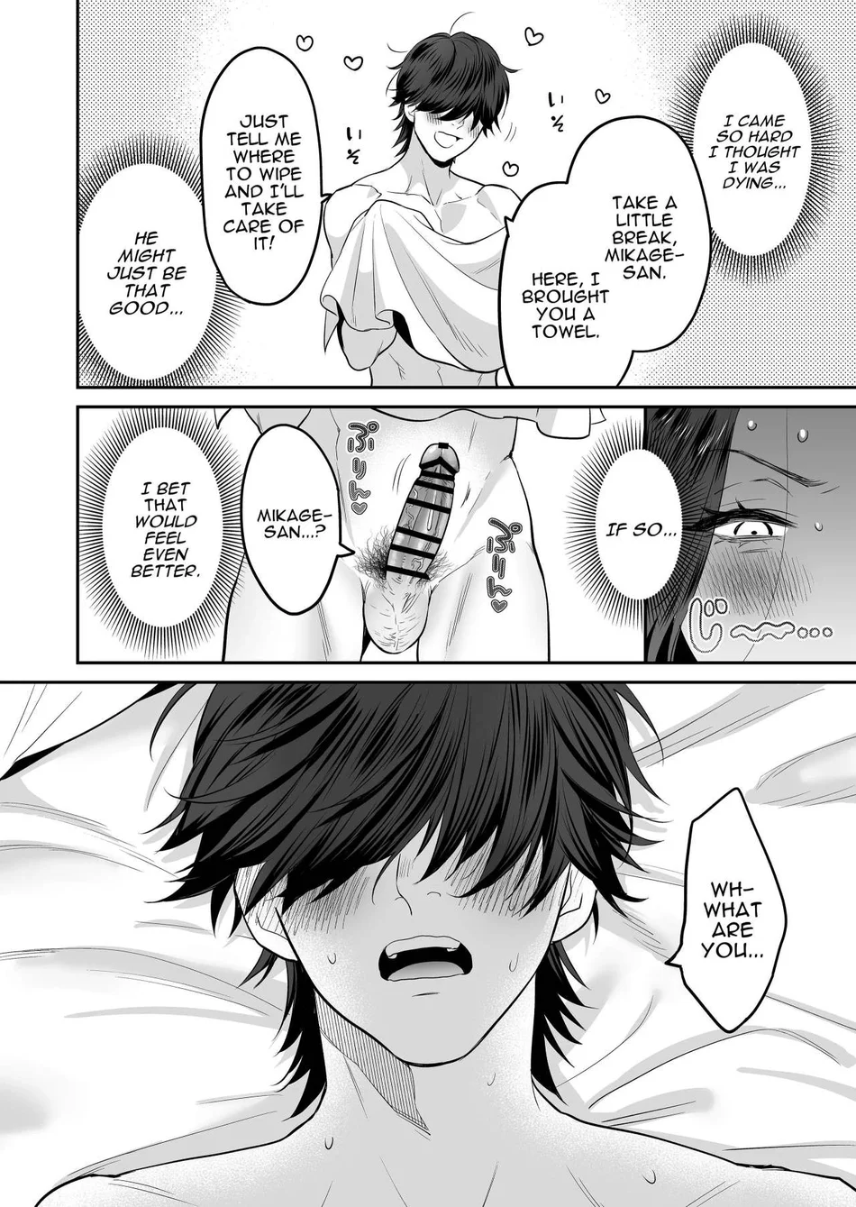 Seijun-ha Joyu Mikage-san no Otonanoomocha page 40