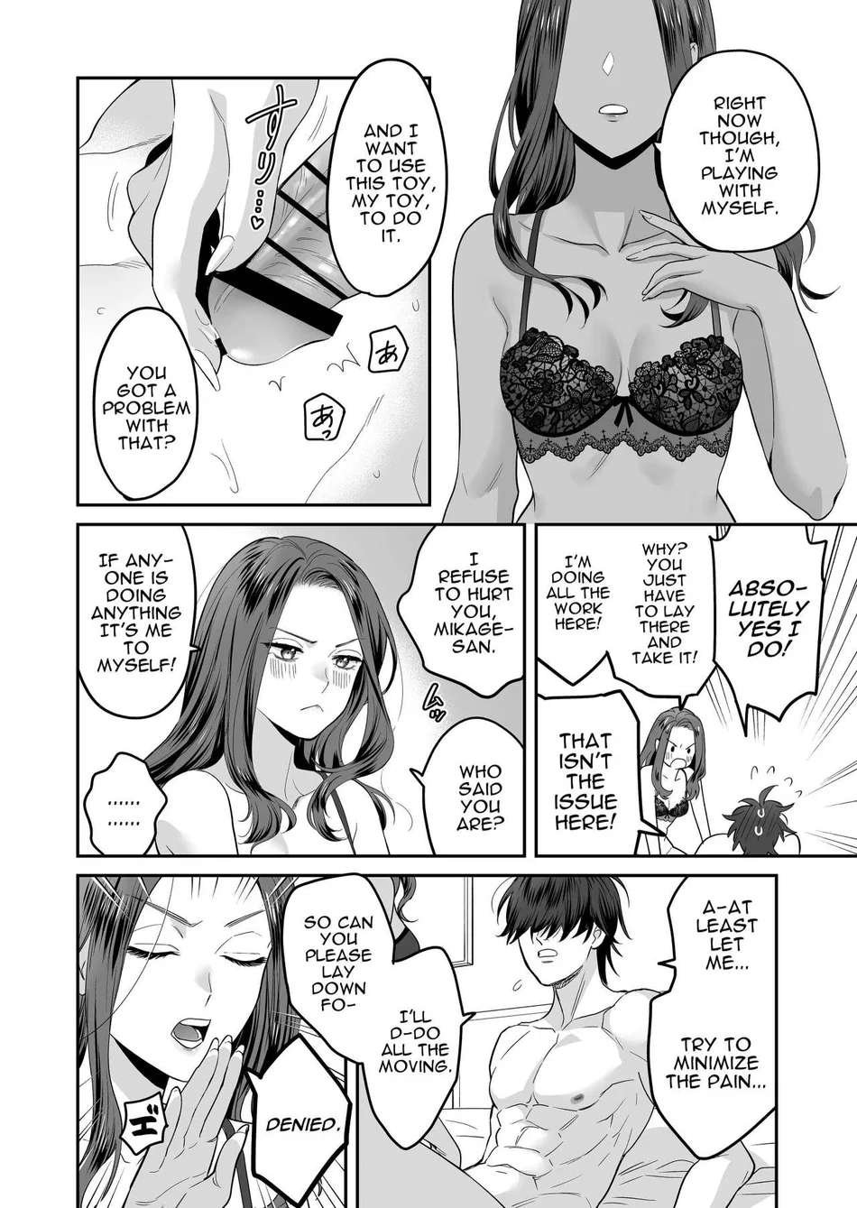 Seijun-ha Joyu Mikage-san no Otonanoomocha page 42