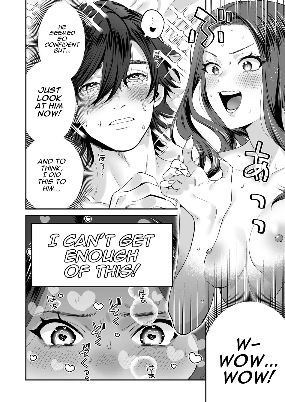 Seijun-ha Joyu Mikage-san no Otonanoomocha page 46