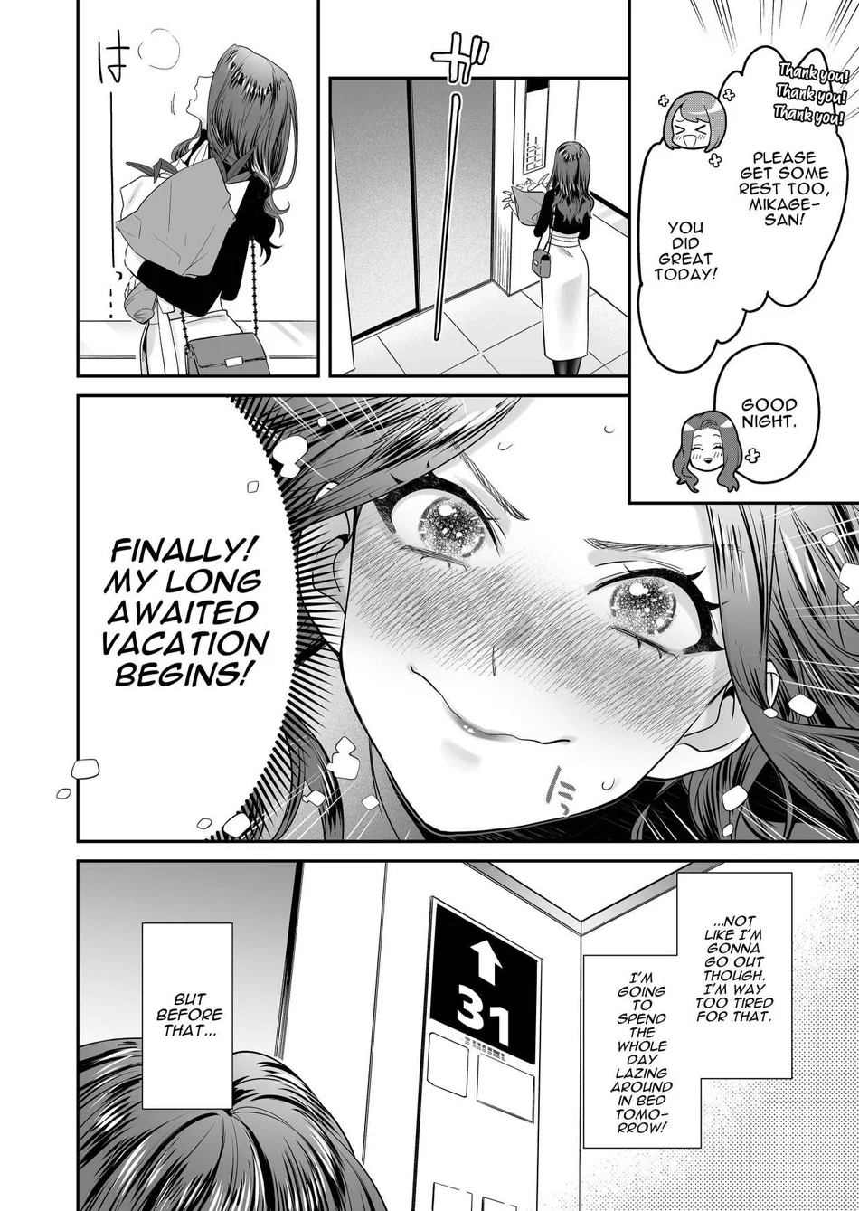 Seijun-ha Joyu Mikage-san no Otonanoomocha page 4