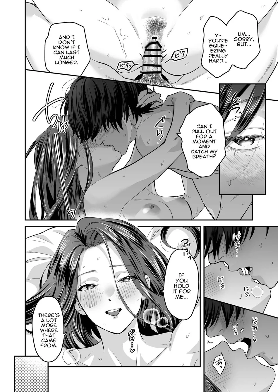 Seijun-ha Joyu Mikage-san no Otonanoomocha page 54
