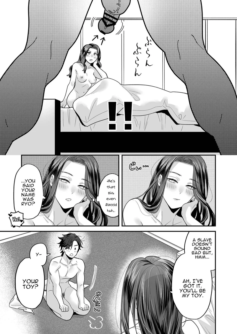 Seijun-ha Joyu Mikage-san no Otonanoomocha page 63