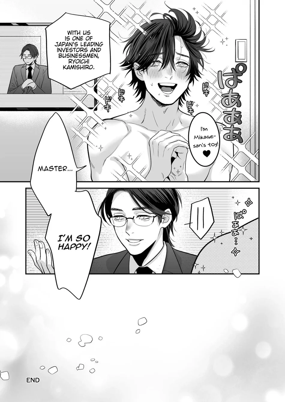 Seijun-ha Joyu Mikage-san no Otonanoomocha page 65