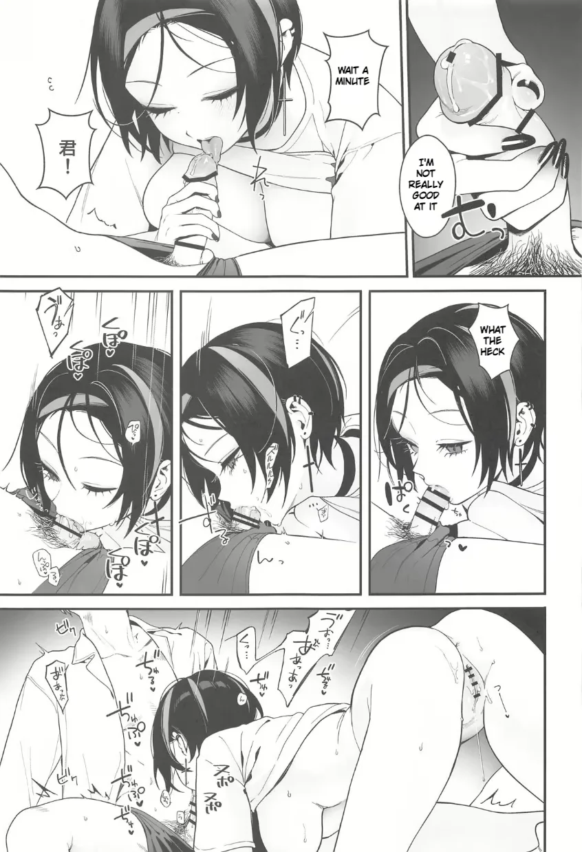 Self Abuse page 32