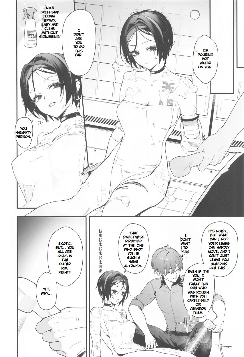 Self Abuse page 6