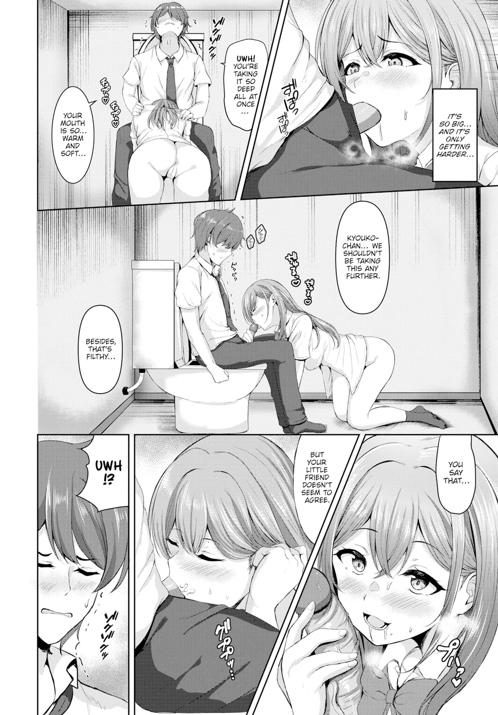 Self-Pleasure Love page 9
