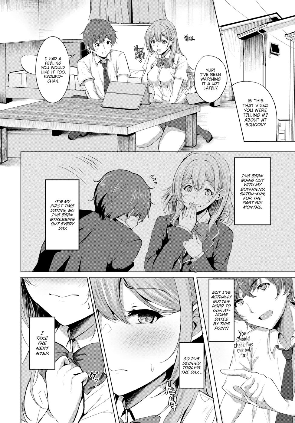 Self-Pleasure Love page 1