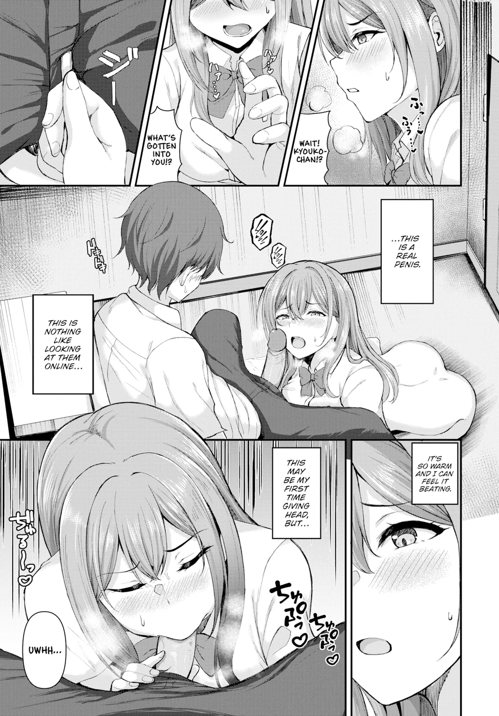 Self-Pleasure Love page 8