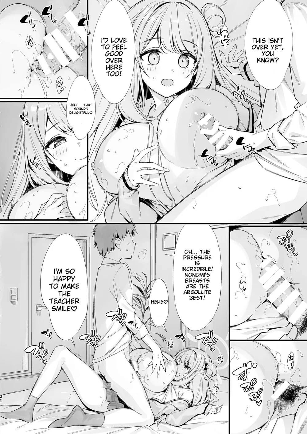 Sensei, Nechattan desu ka Osocchattemo Ii desu ka page 20