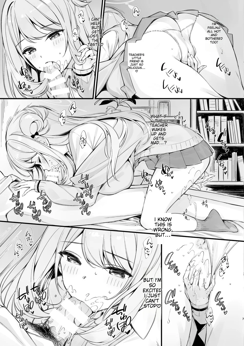 Sensei, Nechattan desu ka Osocchattemo Ii desu ka page 5