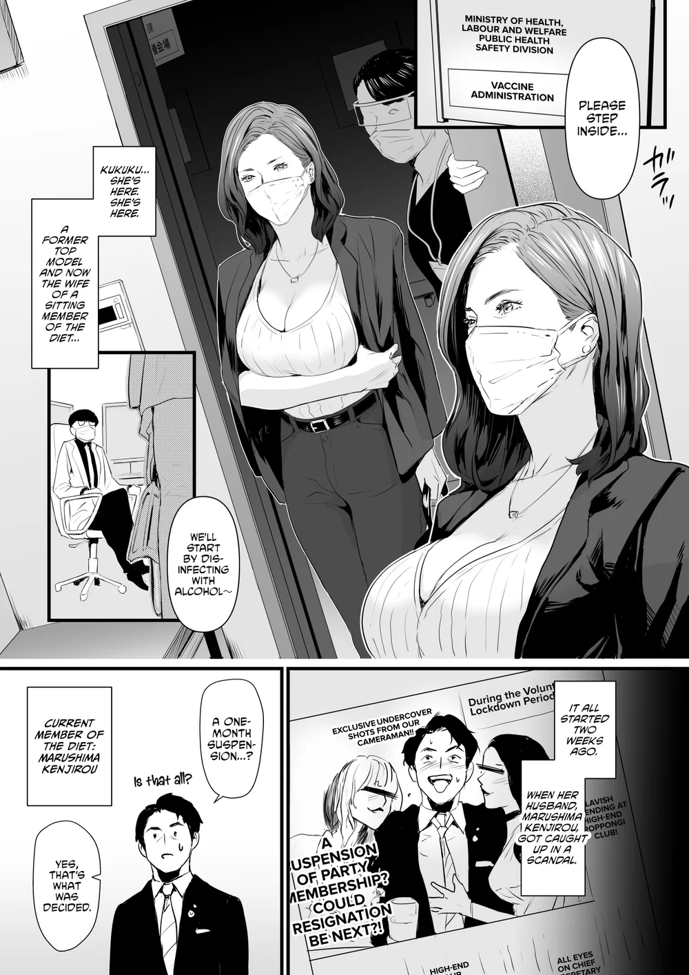 Sesshuken Kokkai Giin no Tsuma o Wakuchin Sesshu to Itsuwatte Biyakuzuke ni suru Hanashi 1 page 1