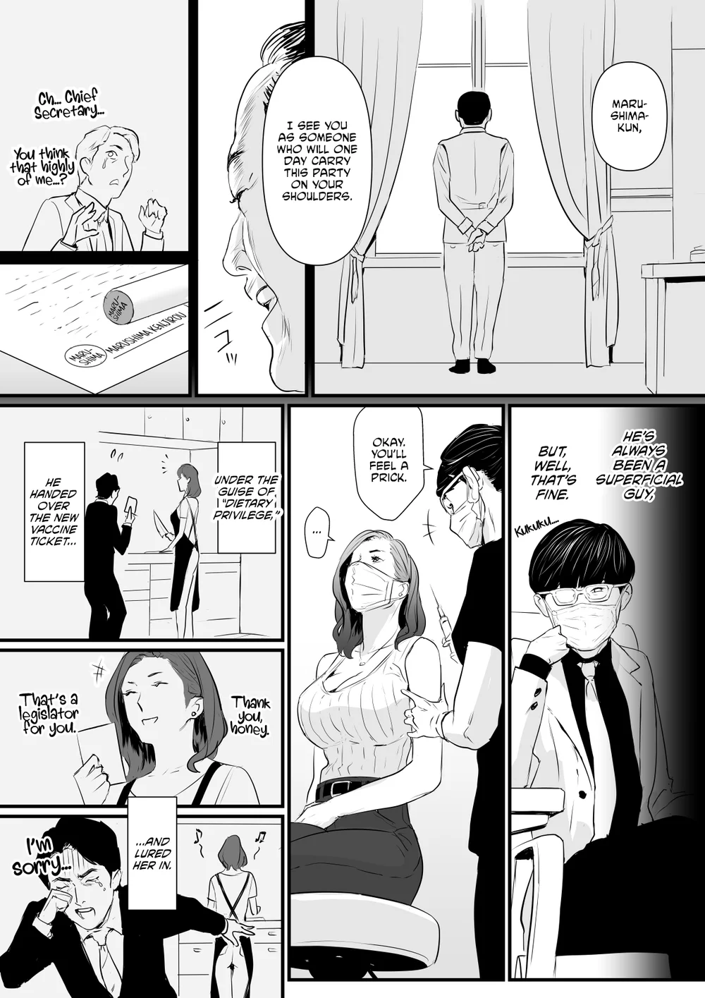 Sesshuken Kokkai Giin no Tsuma o Wakuchin Sesshu to Itsuwatte Biyakuzuke ni suru Hanashi 1 page 3