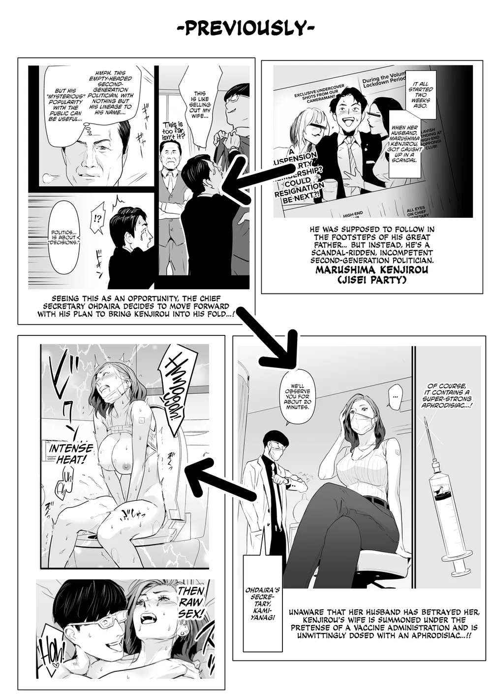 Sesshuken Kokkai Giin no Tsuma o Wakuchin Sesshu to Itsuwatte Biyakuzuke ni suru Hanashi 2 page 1